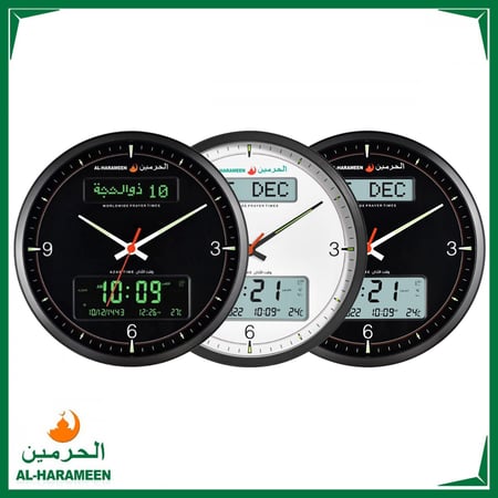 ساعة جدار الفجر الظهر العصر الحرمين HA-7054 اذان AL-HARAMEEN azan