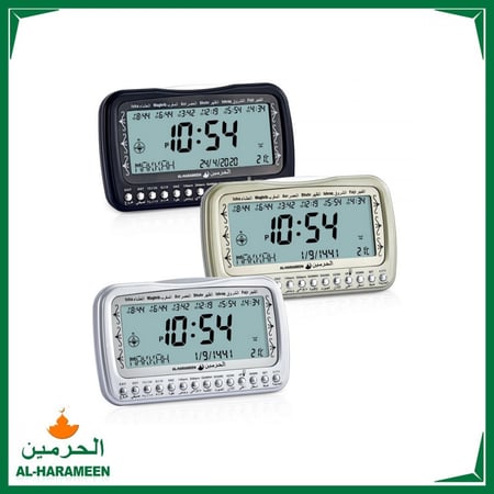 ساعة الفجر الظهر العصر الحرمين HA-3007 اذان AL-HARAMEEN WATHES AZAN