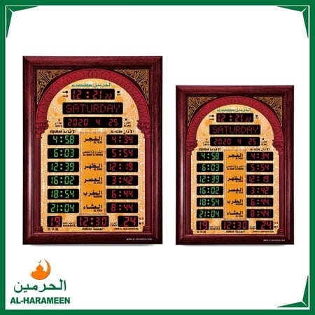 ساعة مساجد وصالات HA-5522 و HA-5544 من الحرمين للساعات الإسلامية