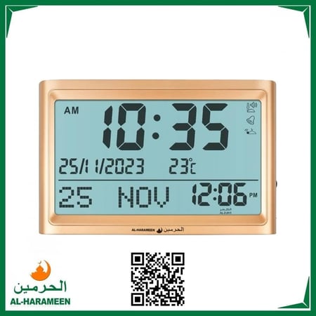 الحرمين ساعة مكتبية وجدارية إصدار حديث - HA-7022