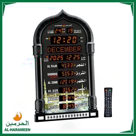 ساعة حائط أو طاولة من الحرمين HA-4008 مضيئة مع ريموت تحكم
