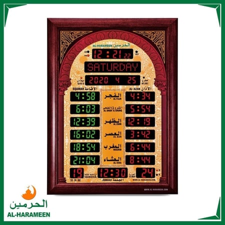 ساعة مساجد وصالات HA-5522 و HA-5544 من الحرمين للساعات الإسلامية
