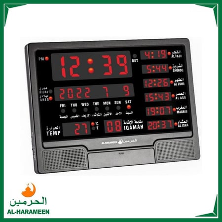 ساعة اذان جدارية و طاولة من الحرمينHA-4003 الفجر الظهر العصر المغرب