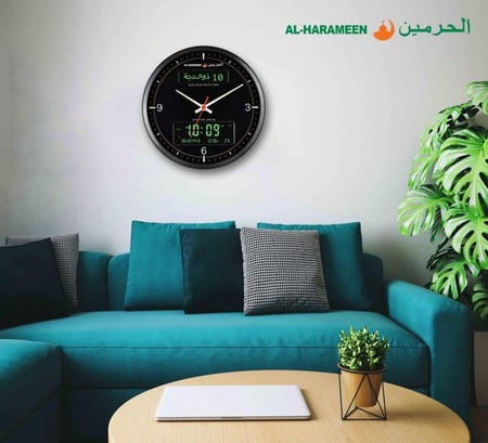 ساعة جدار الفجر الظهر العصر الحرمين HA-7054 اذان AL-HARAMEEN azan