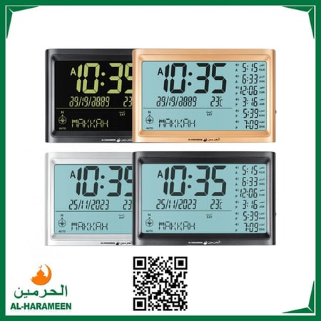 ساعة الآذان الحرمين HA-4011 اذان الفجر الظهر العصر المغرب الفجر الحديث