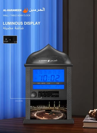 ســاعــة الـحرميــن HA-4004 أسود مزودة بشاشتين - إضاءة بضغطة زر