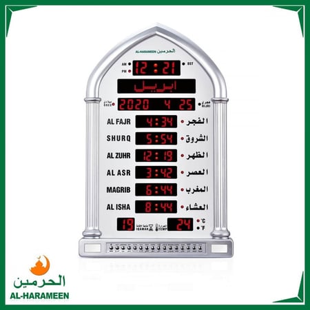 الحرمين ساعات إسلامية HA-5118 الفجر الظهر العصر المغرب ALHARAMEEN AZAN