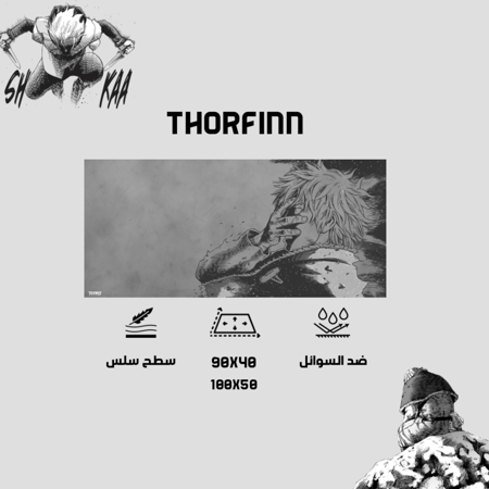 Thorfinn