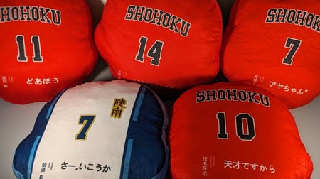 وسادة حسان ( هاناميتشي ساكوراجي ) سلام دانك 35*40 سم.