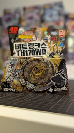 بلبل بي بليد TH170WD
