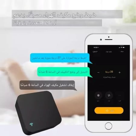 ريموت كنترول ذكي تحكم عن بعد سهل الاستخدام | ويعمل بديل للتحكم عن بعد لأي جهاز بريموت