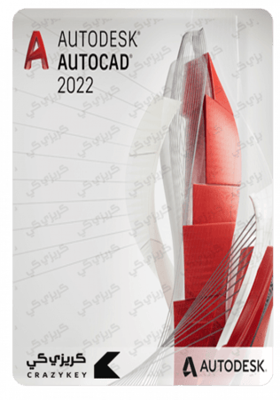 2022 AutoCAD
