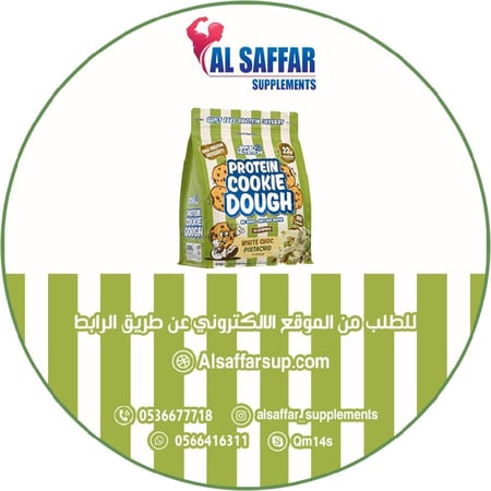 كوكي دو ابلايد وايت شوكلت بستاشيو