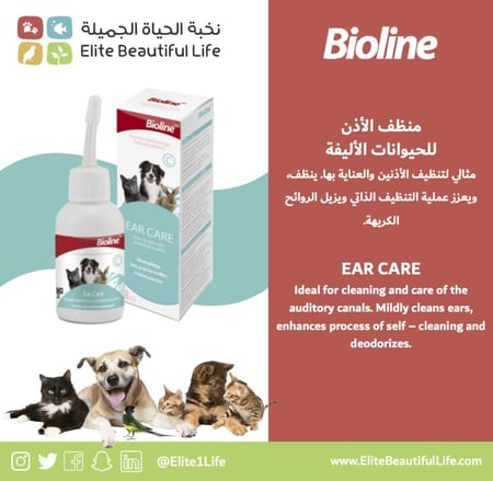 بيولاين منظف الأذن للحيوانات الأليفة EAR CARE