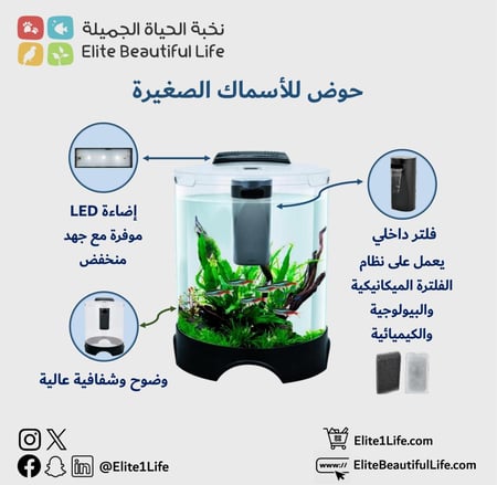 حوض فايتر رقم b-112