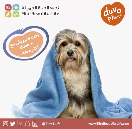 دوفو بلسم كلاب Dog Conditioner
