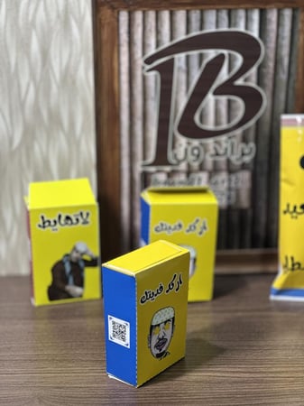 بوكس شباب البومب عامر