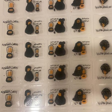 ترنسفير عبارات شتاء