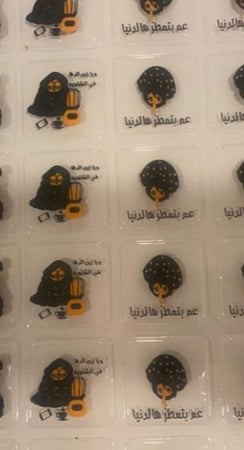 ترنسفير عبارات شتاء