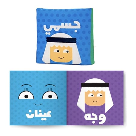 كتب قماشية