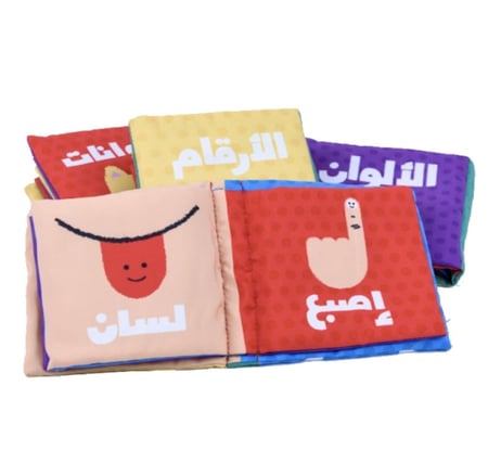 كتب قماشية