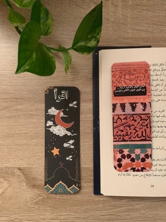 إن الجمال جمال العلم والأدب