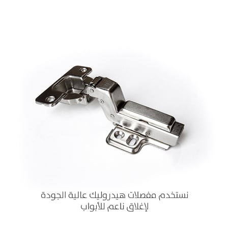 كونسول لون بيج بدرفتين و 3 أدراج من ياقوتة