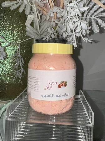 صابونيه