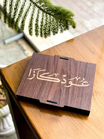 اوقية اقراص عود مروكي كازا