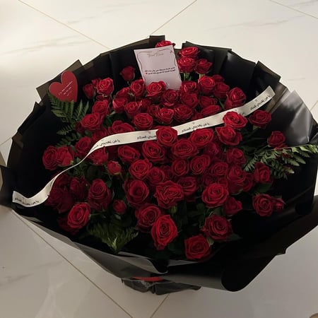 باقة كبيرة