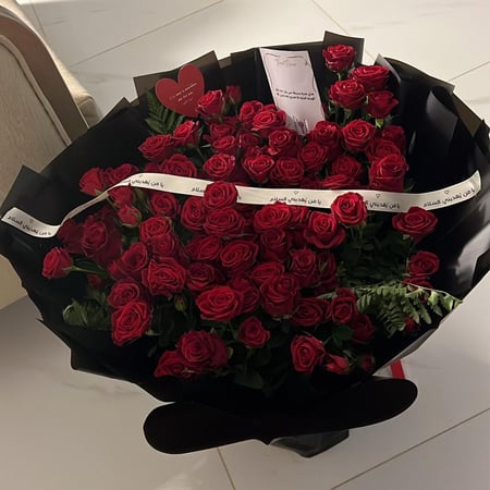 باقة كبيرة