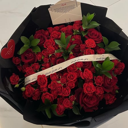 باقة كبيرة