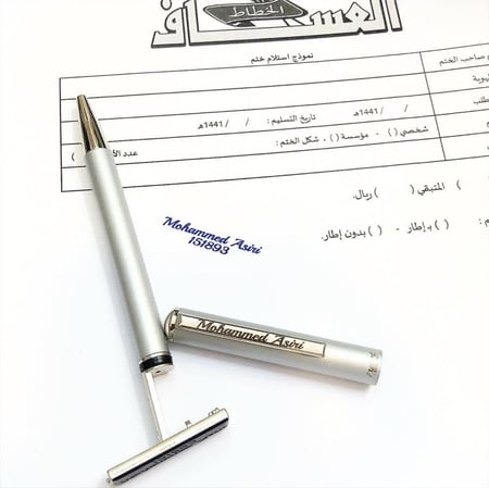 ختم قلم ألماني كلاسيكي - فضي