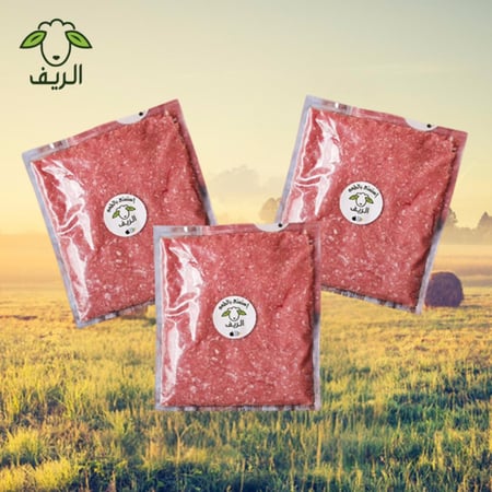 مفروم حاشي مرابي (3) كيلو