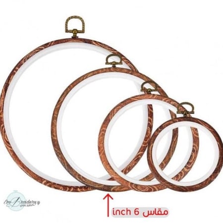 طارة تطريز سيلكون 6inch
