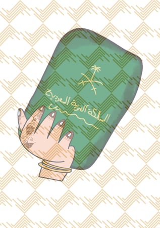 رسمة الجواز لليوم الوطني
