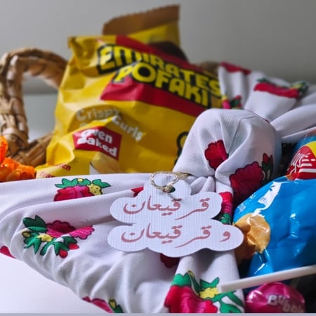 سلة بقشة القرقيعان