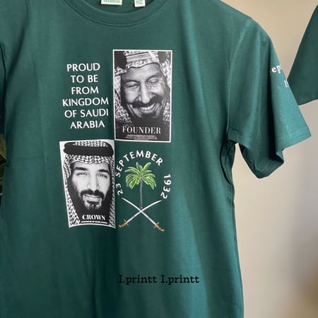 تيشرت المؤسس وولي العهد لون اخضر