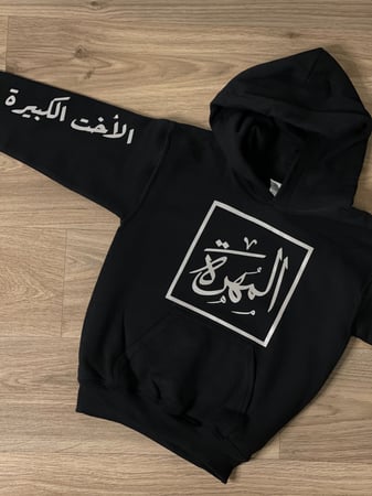 تيشرت بالأسم