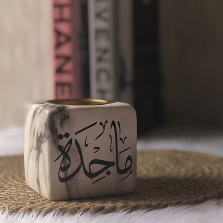مبخر ميني ماربل