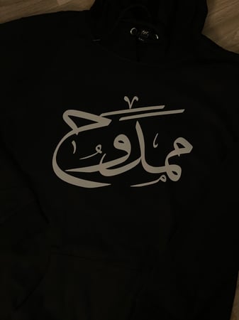 تيشرت بالأسم