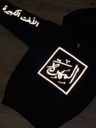 تيشرت بالأسم