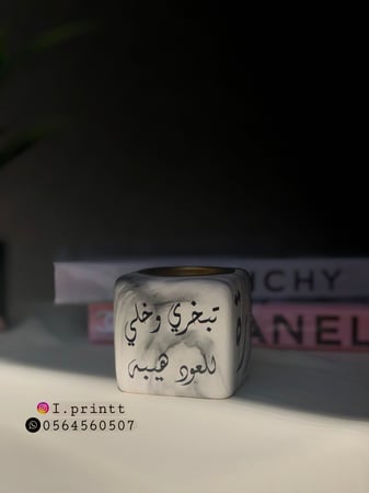 مبخر ميني ماربل