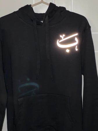 تيشرت بالأسم