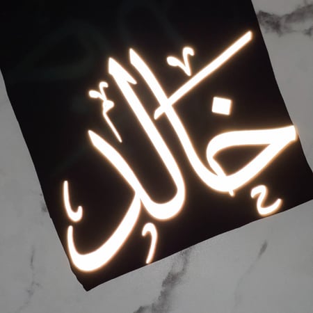 تيشرت بالأسم