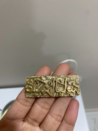 ختم مخبوزات عليكم بالعافيه