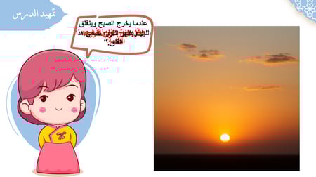 سورة الفلق