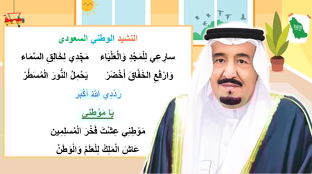 وحدة مكارم الأخلاق