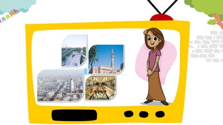 درس - حرف الجيم