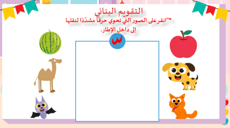 درس - عيادة المريض